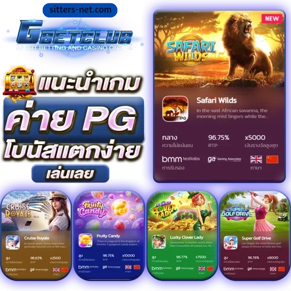 4×4 bet เข้าสู่ระบบ